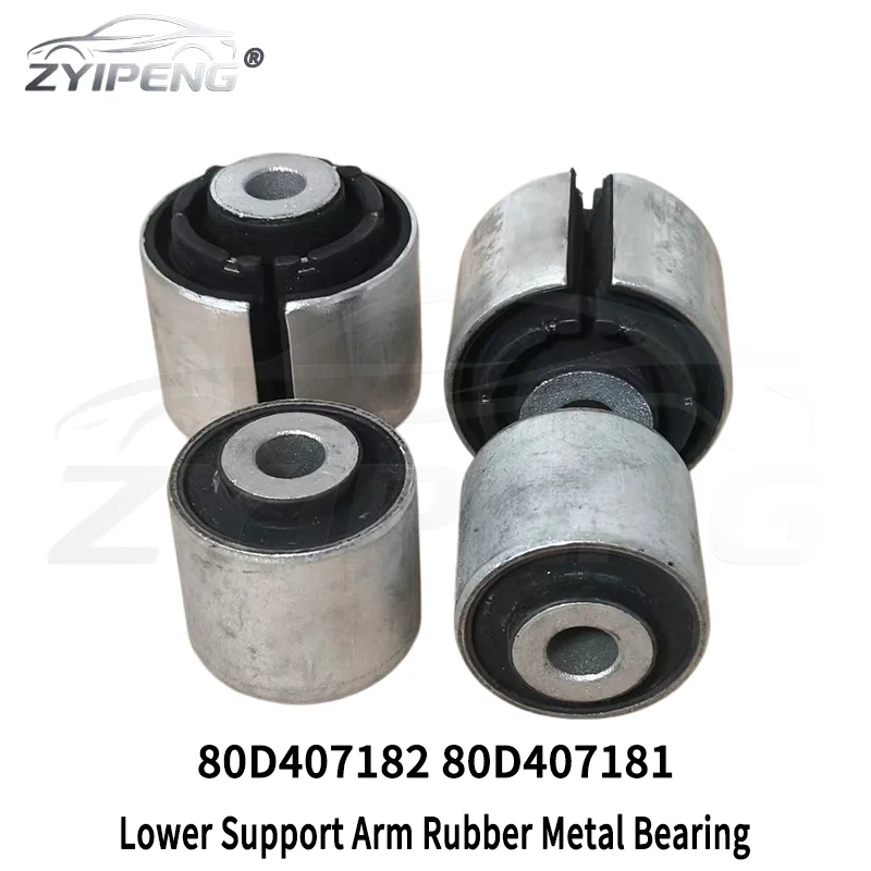 Lower Support Arm Rubber Metal Bearing 80D407182 80D407181 For Audi A4 B9 A5 Q5 A6 C8 A7 Q7 Q8 4M0407182 4M0407181A
