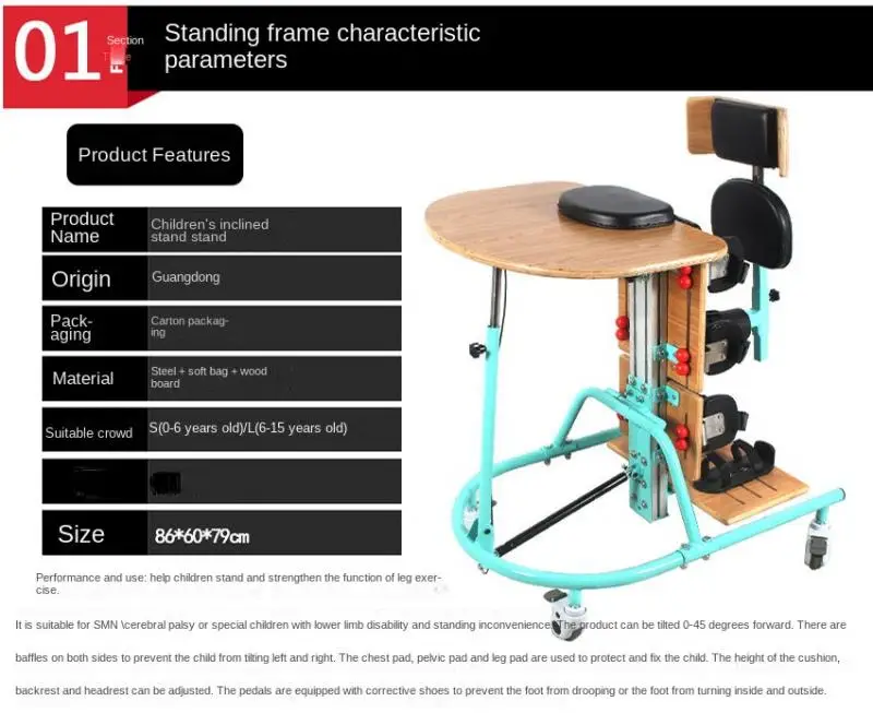 Cerebral Palsy Children Walking Aid Hemiplegic Patient Lower Limb Rehabilitation Correct Training Standing Frame with Wheels