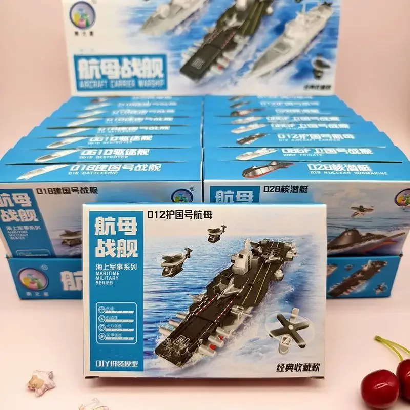 Battleship Submarine Aircraft Carrier Children\'s Toys Warship Smart DIY Building Block
