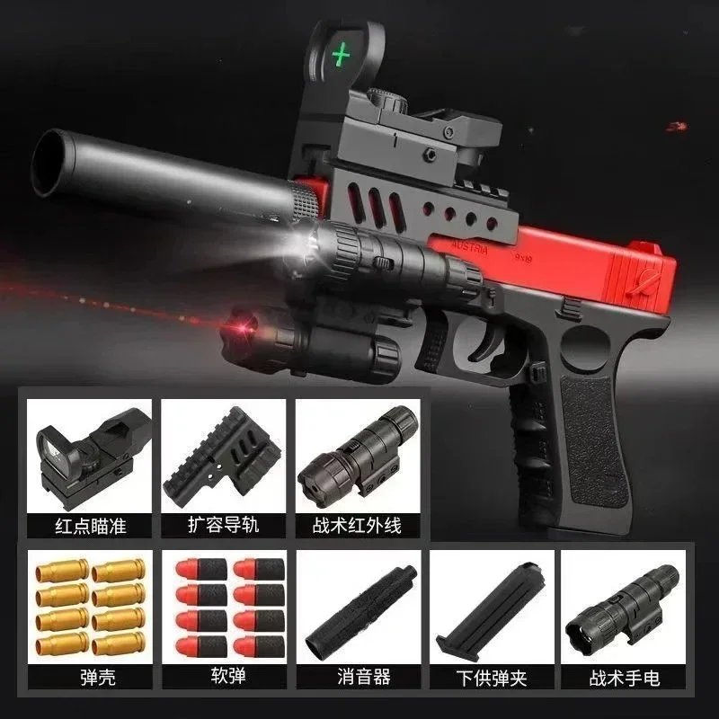 

Игрушечный пистолет RG17 Desert Eagle с мягкими пулями, выбросом гильз, поролоновыми дротиками, для игры в стрельбу, подарок для детей и взрослых