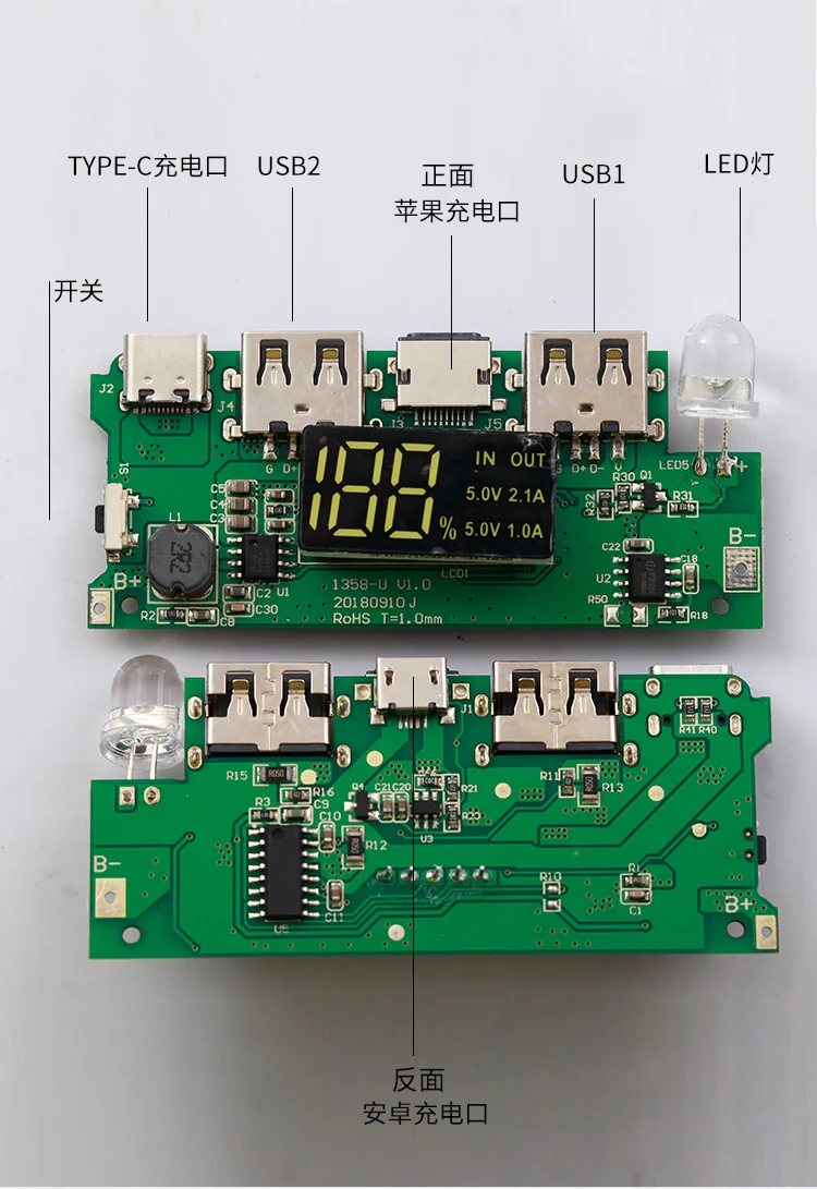Mobile Power Supply Boost 5V Circuit Board Portable Battery Three-input Digital Display Power Module Board