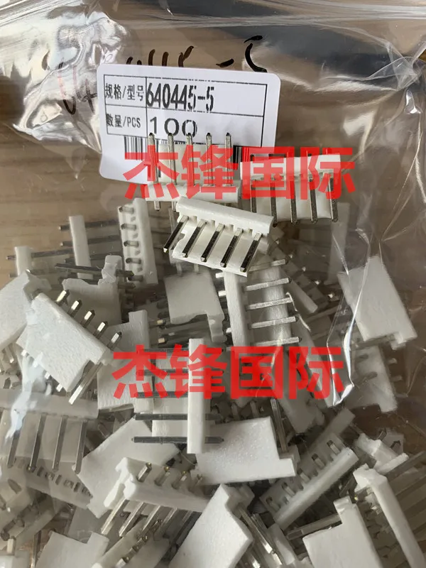 

50pcs/lot 640445-5 5PIN 100% New