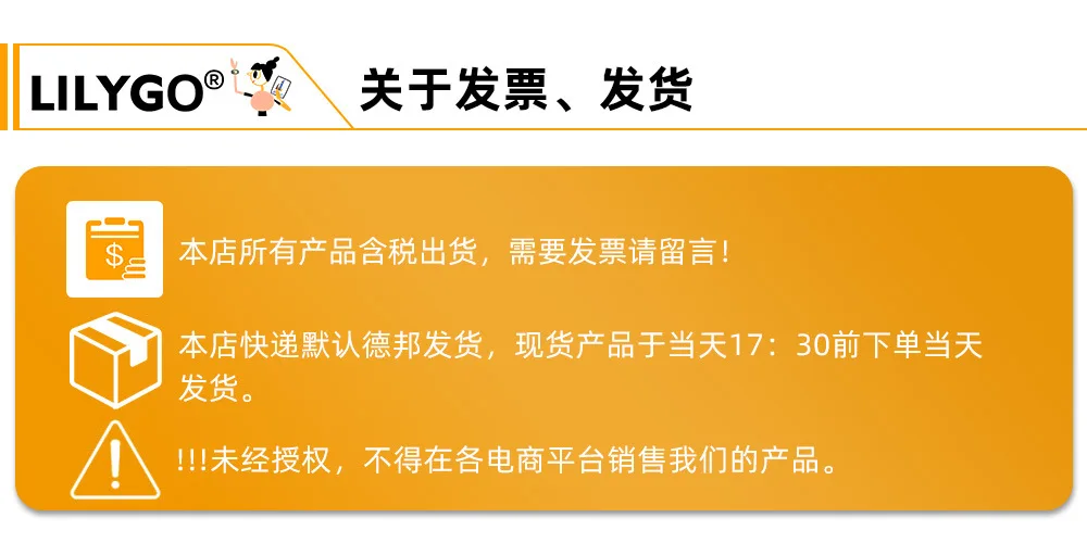 About invoice -1688.jpg