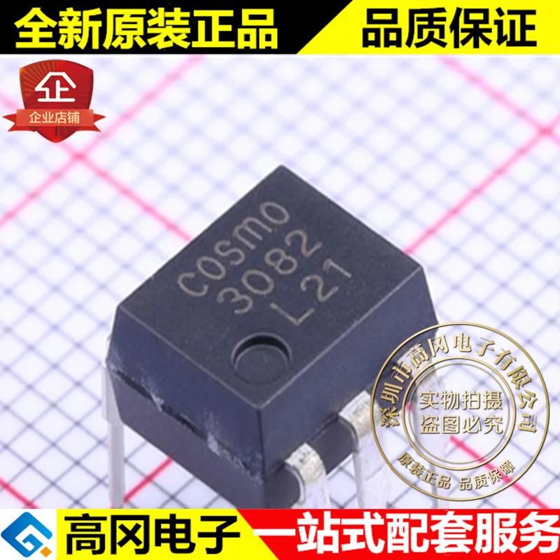 

KMOC3082 DIP-5 3082 cosmo Оригинальный Новый быстрая доставка, 5 шт.
