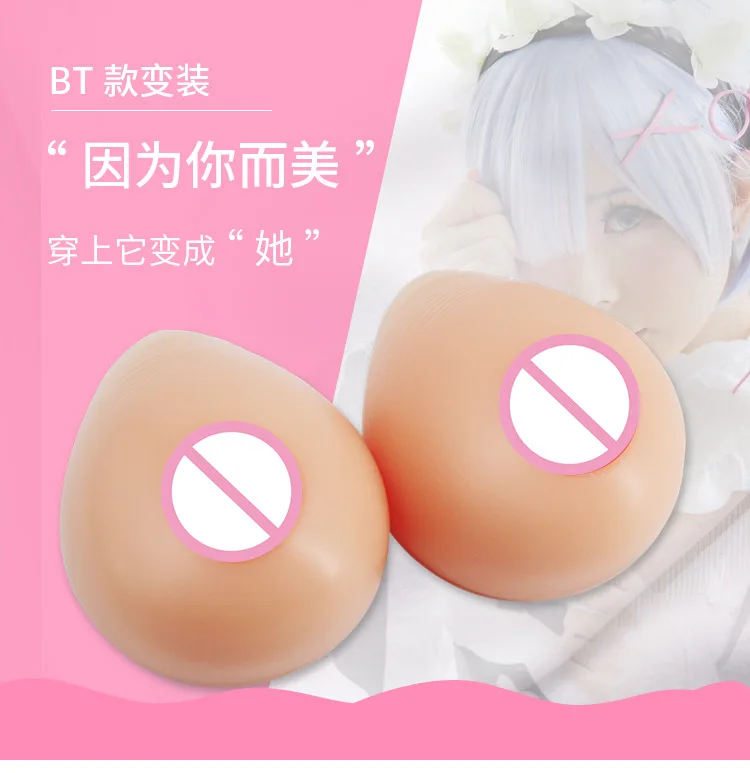 Realistic Silicone Adhesive False Breast Forms  Meme Crossdresser Shemale Fake Boobs Tits For Drag Queen