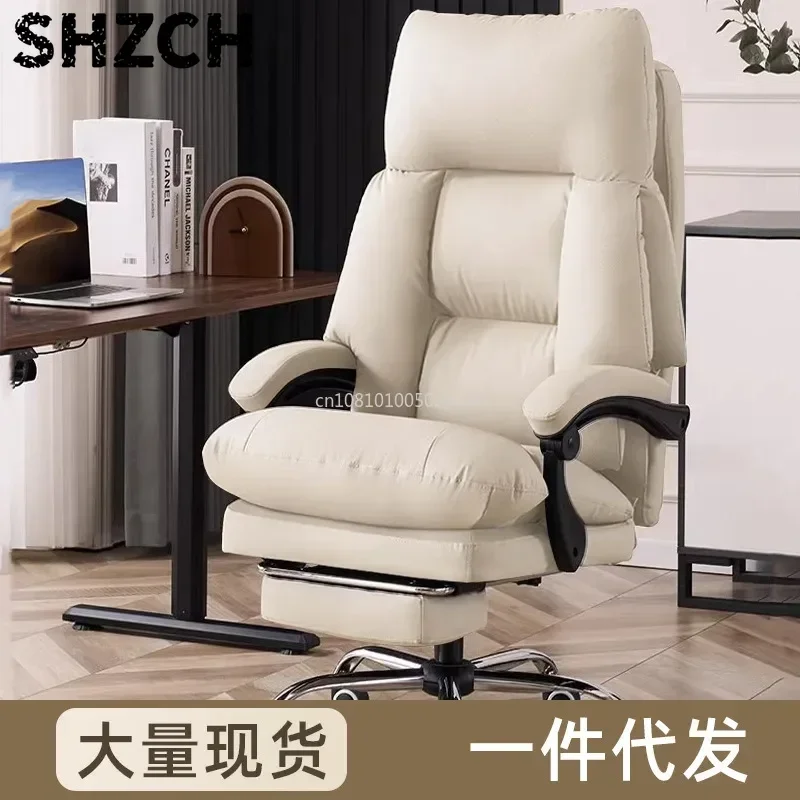 Computer chair boss chair reclining cat paw leather office chair comfortable home use lazy prolonged sitting ergonomic reclining