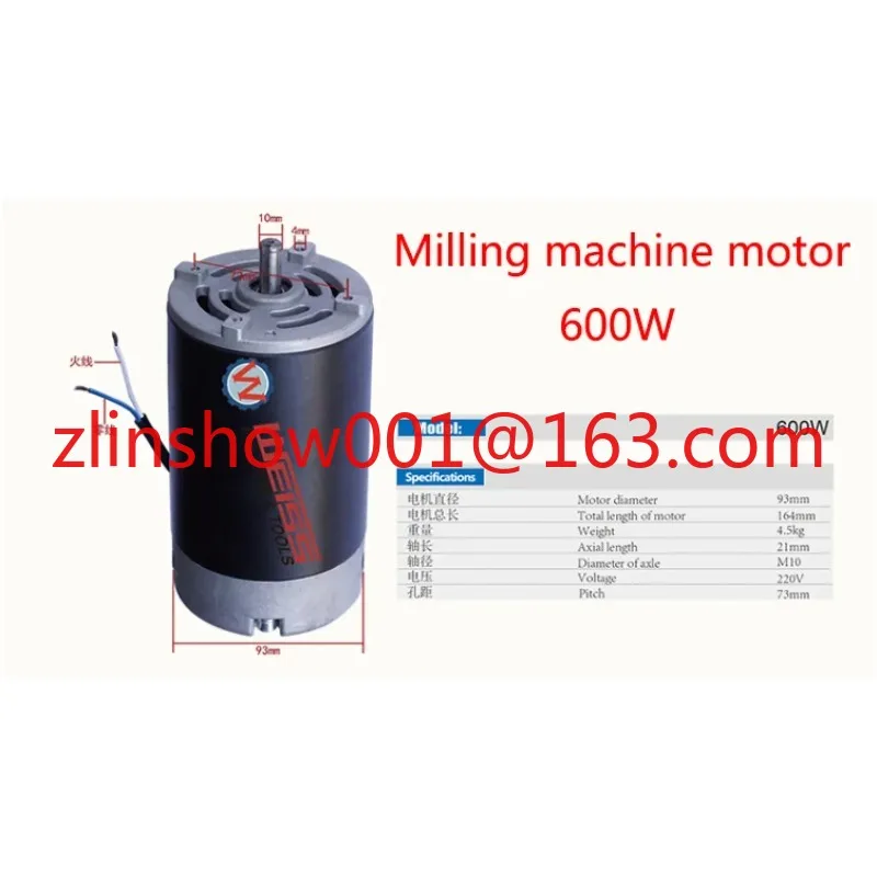 DC220V 450W 600W 750W  special motor for lathe/milling machine