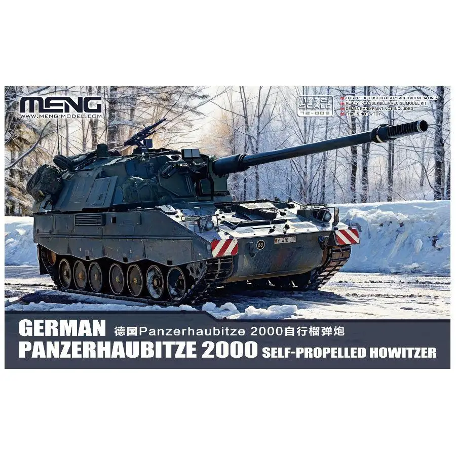 

MENG 72-008 1/72 Немецкая самоходная гаубица Panzerhaubitze 2000, комплект модели