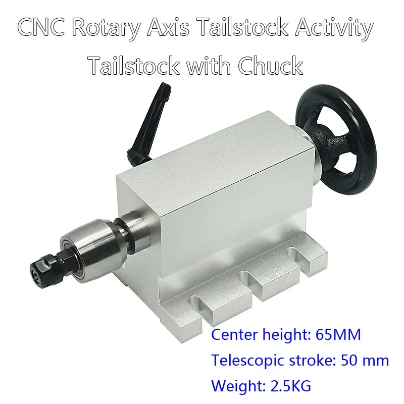 LY CNC Center Height 65MM Tailstock Rotary Axis Tailstock Activity Tailstock with Chuck for Rotary Axis 4th Axis 3D CNC Router