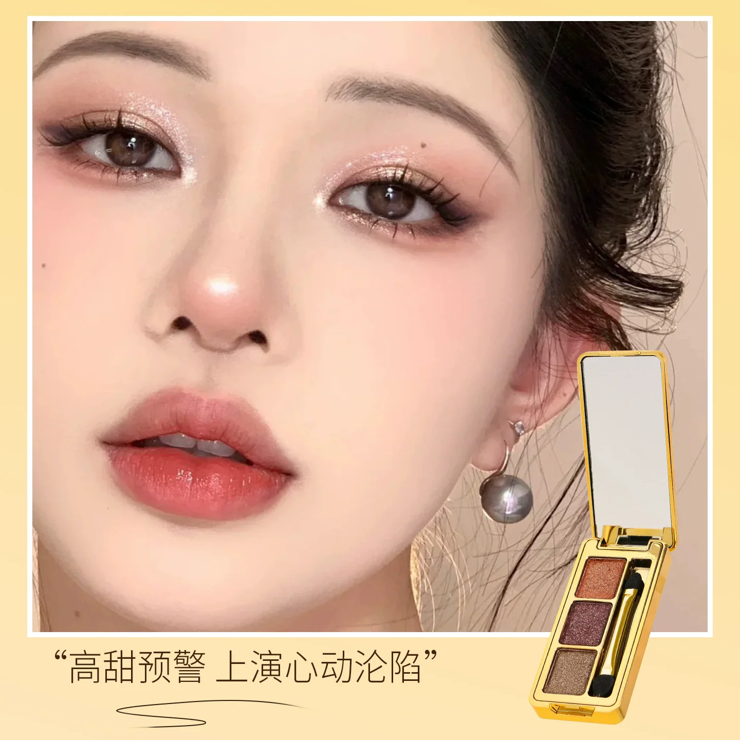 Zestaw cieni do powiek YZS i pędzla do makijażu oczu E6, baza pod makijaż, konturowanie oczu, korektor do przebarwień i cieni pod oczami.