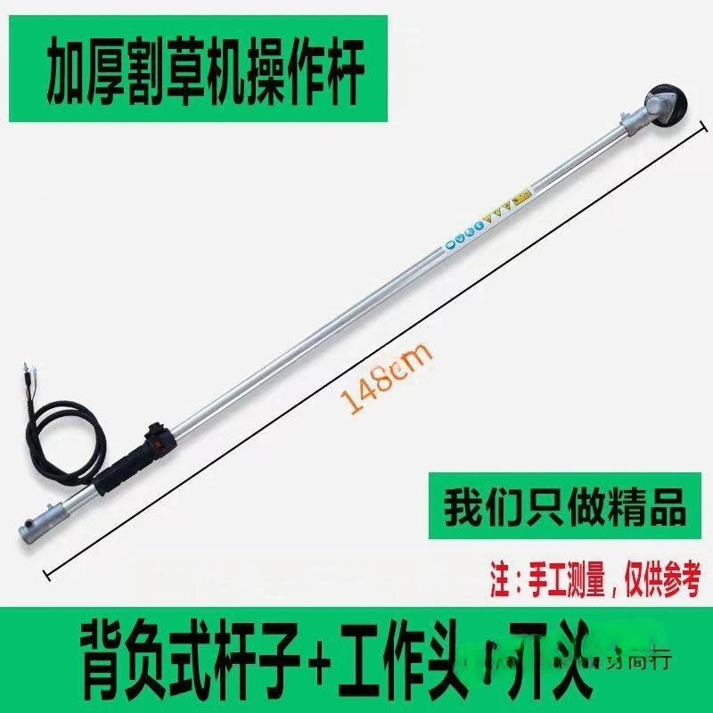 Varilla de operación, poste lateral, accesorios para cortacésped Daquan