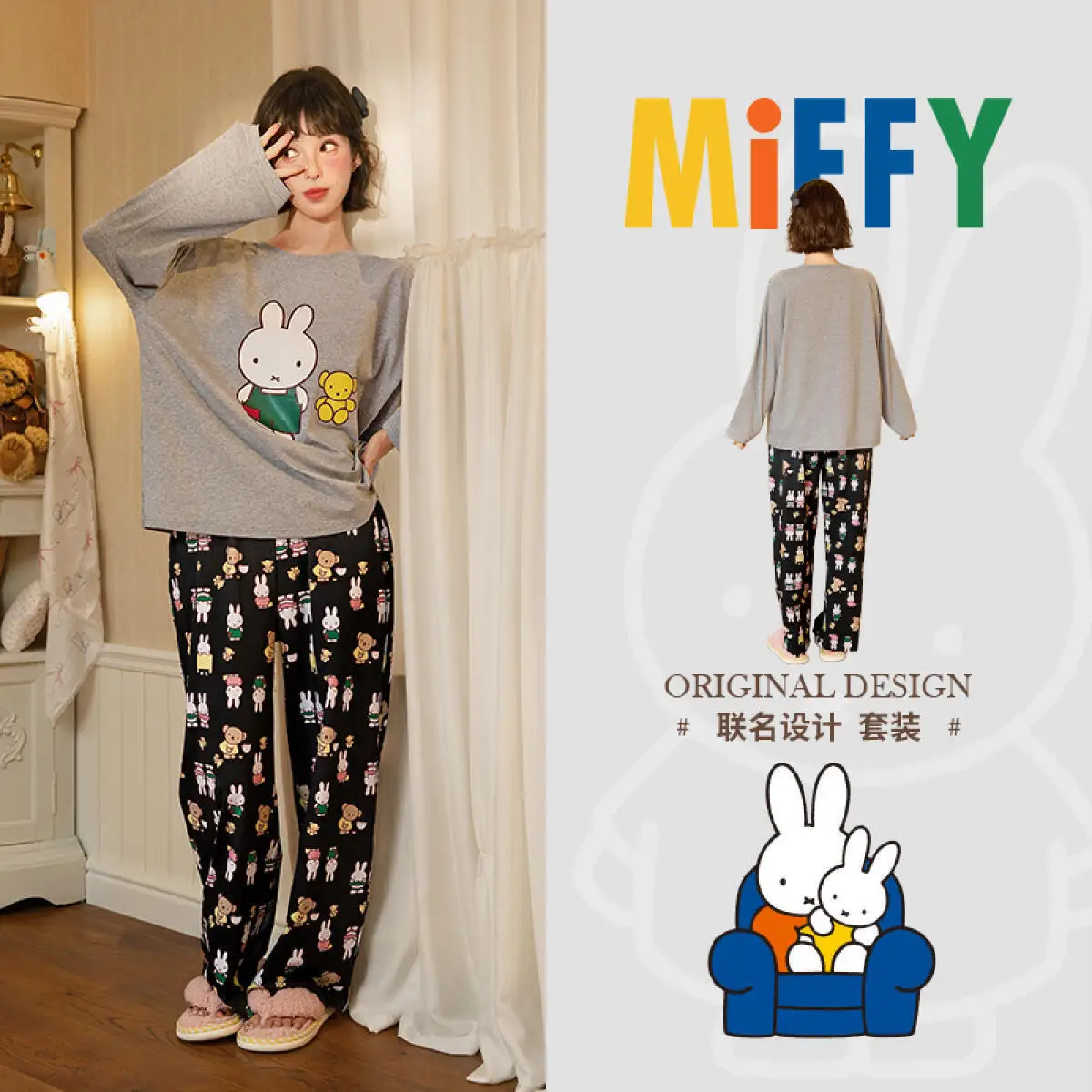 Le donne degli indumenti da notte Miffy possono indossare set di abiti da casa stampati in puro cotone a maniche lunghe primaverili e autunnali