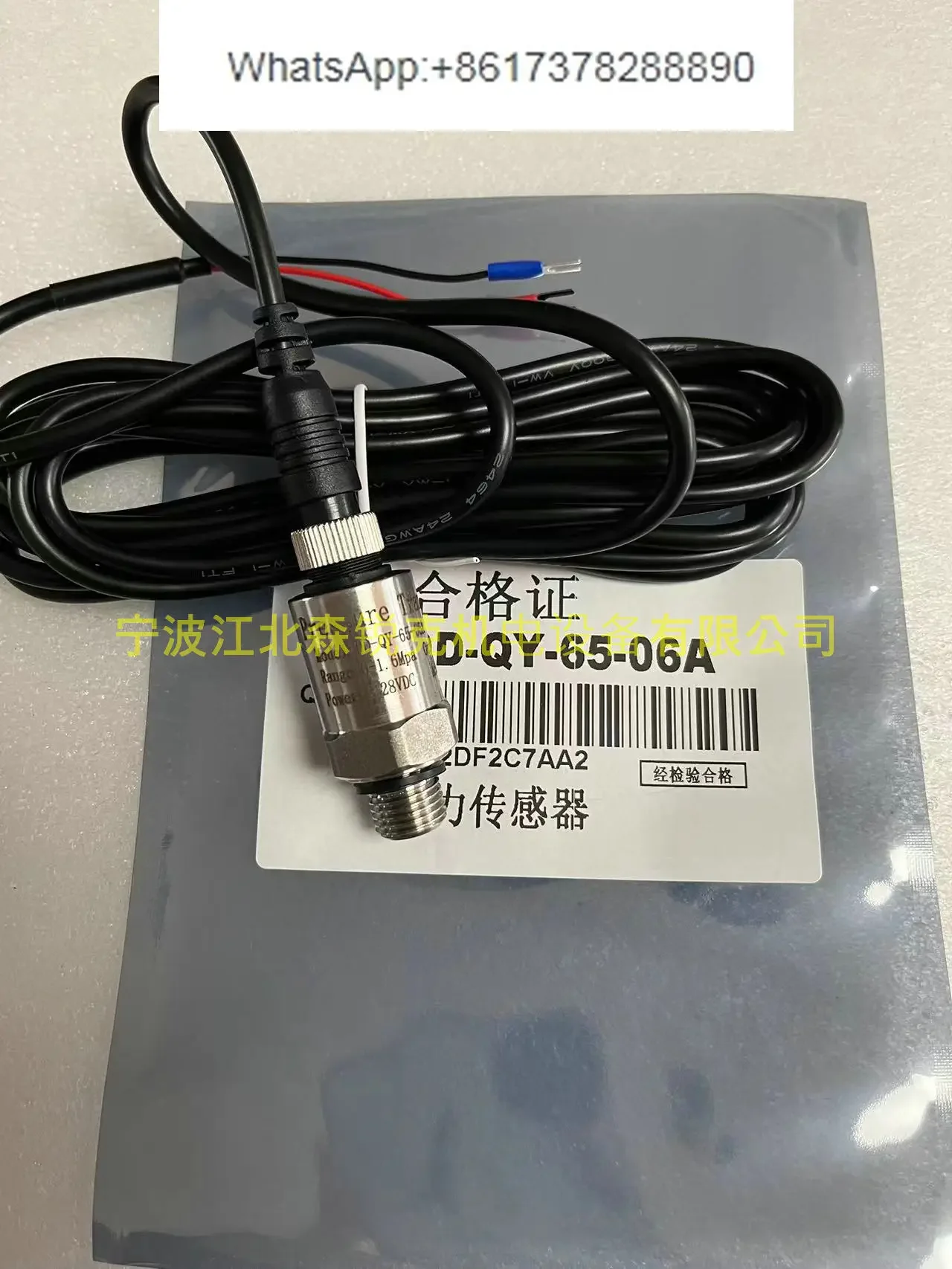 

Screw air compressor pressure sensor Dd-qy-35-07A compressor transmitter DD-QY-65-06A