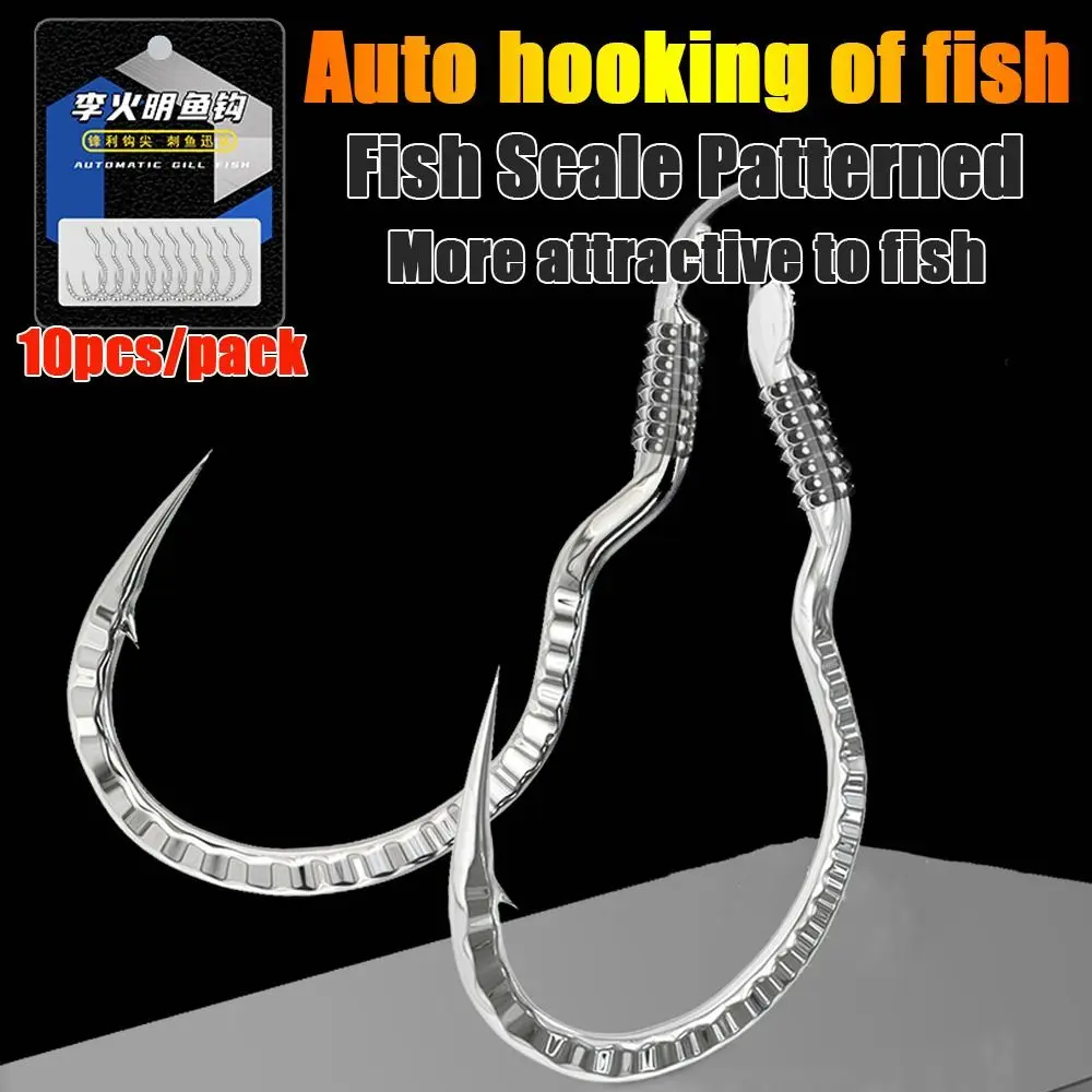 10pcs Fish Scale Patterned Fishing Hook Sharp Barbed High Carbon Steel Automatic Flip Fishhook Anti Slip Fishing Tackle Carp