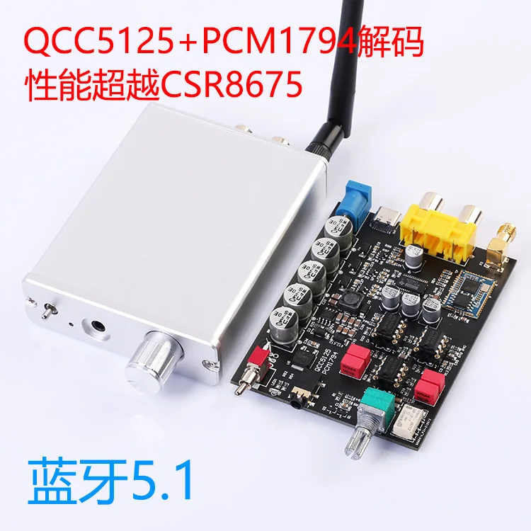 HIFI PCM1794 Bluetooth 5.1 Dekoder QCC5125 Mendukung Penerima LDAC Super CSR8675 5.0