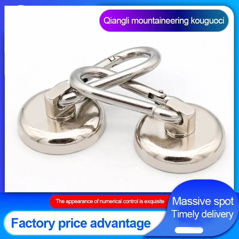 

5~20PCS Strong Neodymium Magnet N35 NdFeB Magnet Carabiner Magnetic Hook Fishing Salvage Magnets Rare Earth Magnet Suction Cup