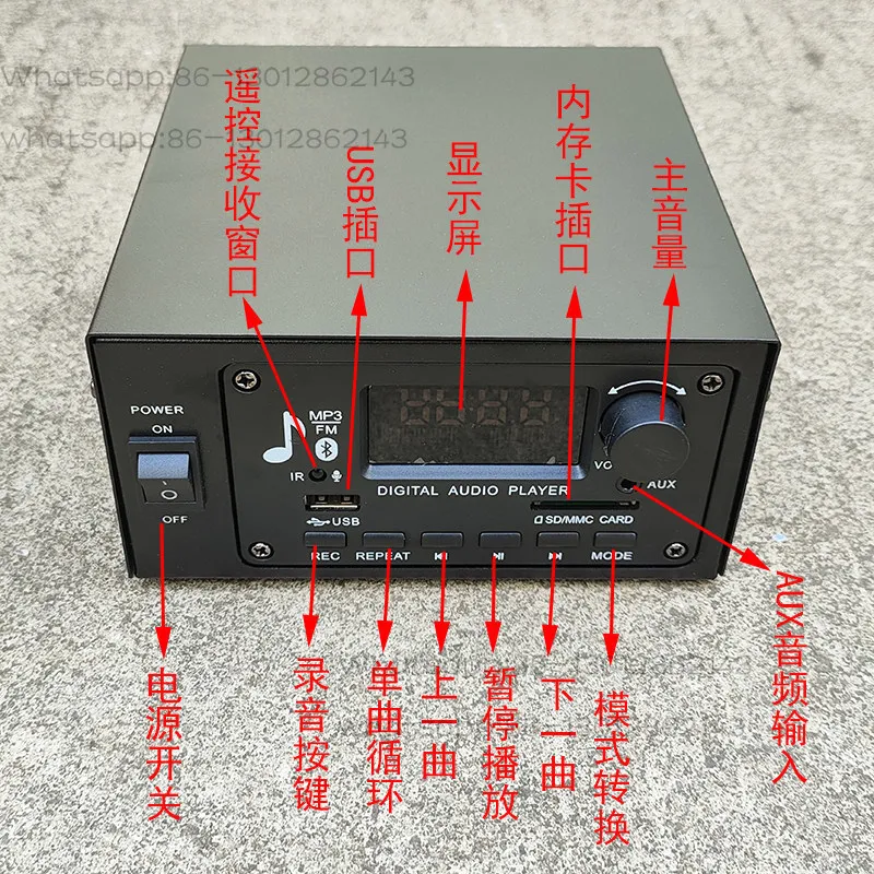 100W with recording digital Bluetooth 12V220V mini small power amplifier speaker power amplifier card U disk