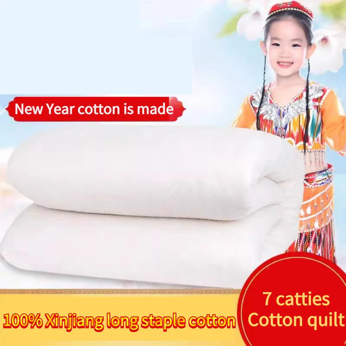 

Comforter 3.5kg Xinjiang Quilt Long Staple Cotton Flowers Quilt Core Mattress Cotton Wadding Batt Spring and Autumn Quilt