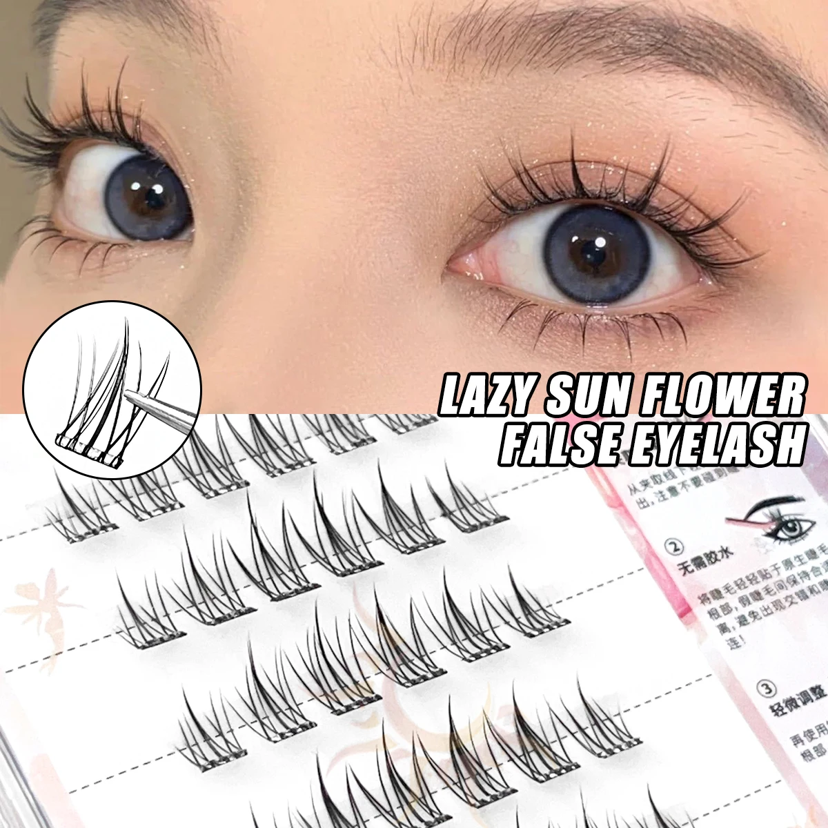 Hisyi-cat elf-グルーフリーシリーズつけまつげは、自然で繊細で、さまざまなオプション、軽くて自然なカールがあります