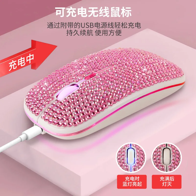 Rechargeable silent diamond inlaid Bluetooth dual-mode mouse electronic gift with colorful illuminated 2.4G wireless mouse