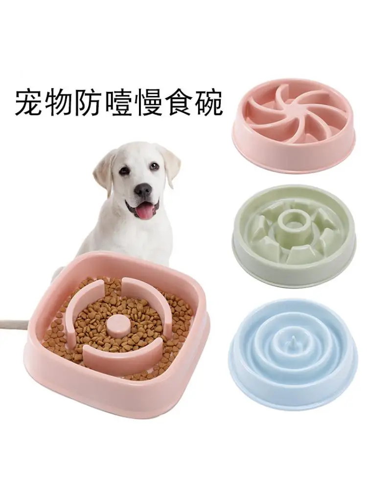 

Pet Slow Food Bowl, Environmentally Friendly Slow Food Anti-choke Bowl, Non-slip Dog Bowl, Pet Supplies