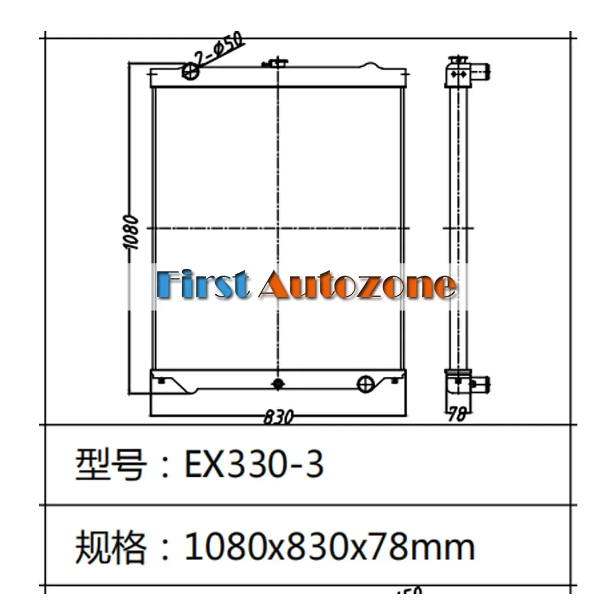 

Excavator Water Tank Radiator For Hitachi Excavator EX330-3