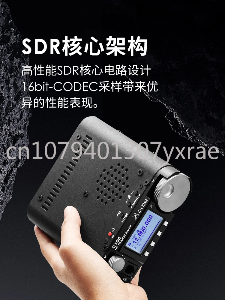 Xiegu G106c Portable Sdr Short Wave Radio 5W Hf Transceiver Qrp Wfm Broadcast Ft8