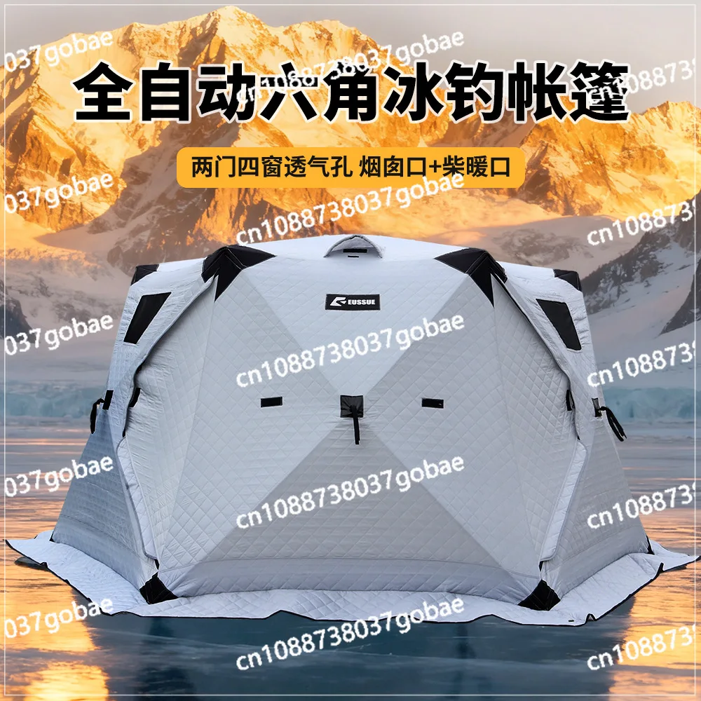Winter outdoor hexagonal tent with cotton ice fishing tent thickened