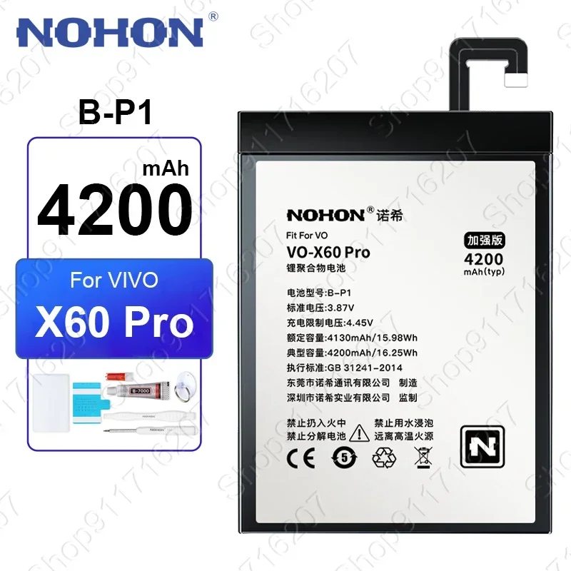 NOHON B-P1 4200mAh Battery for Vivo X60 Pro X60Pro V2046 Mobile Phone Batteries Free Tools