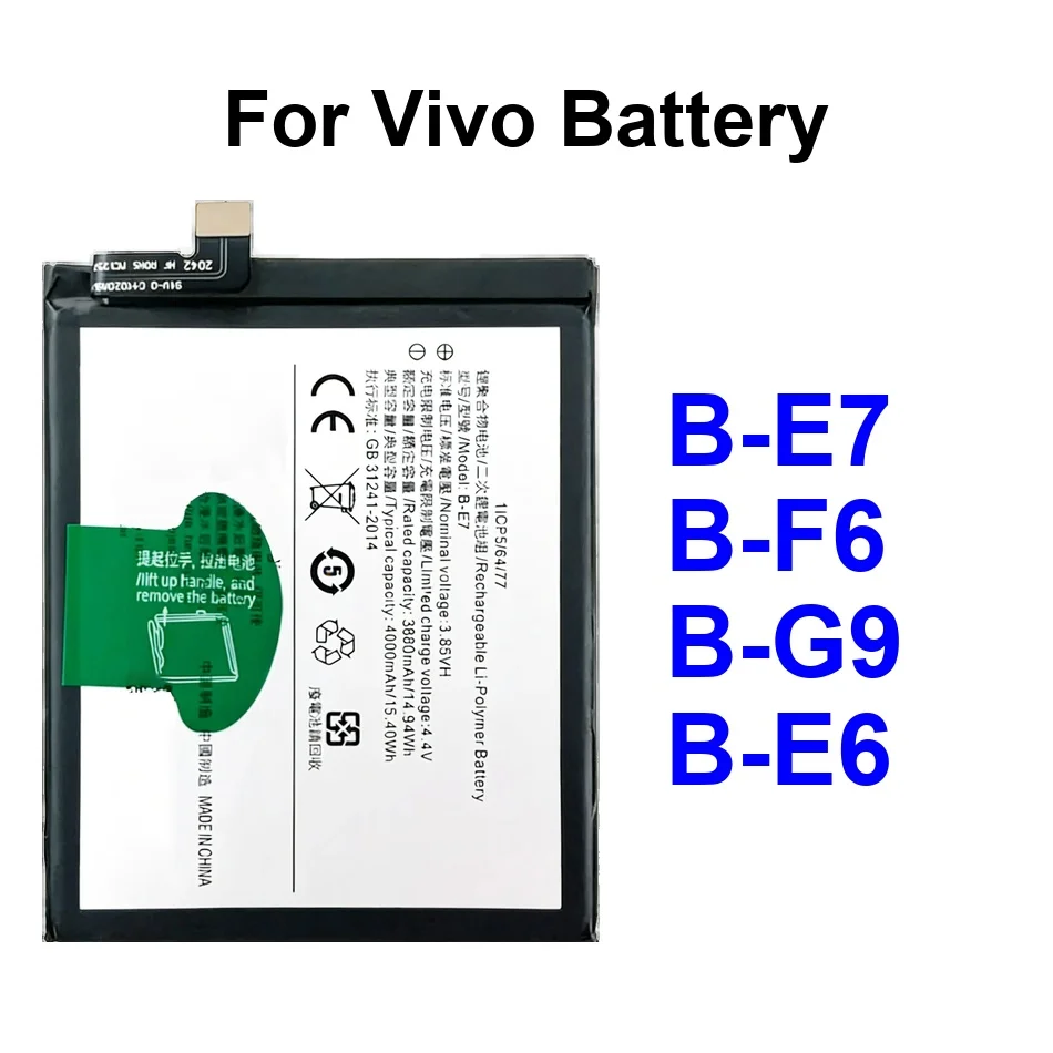 Mobile Phone Batter…