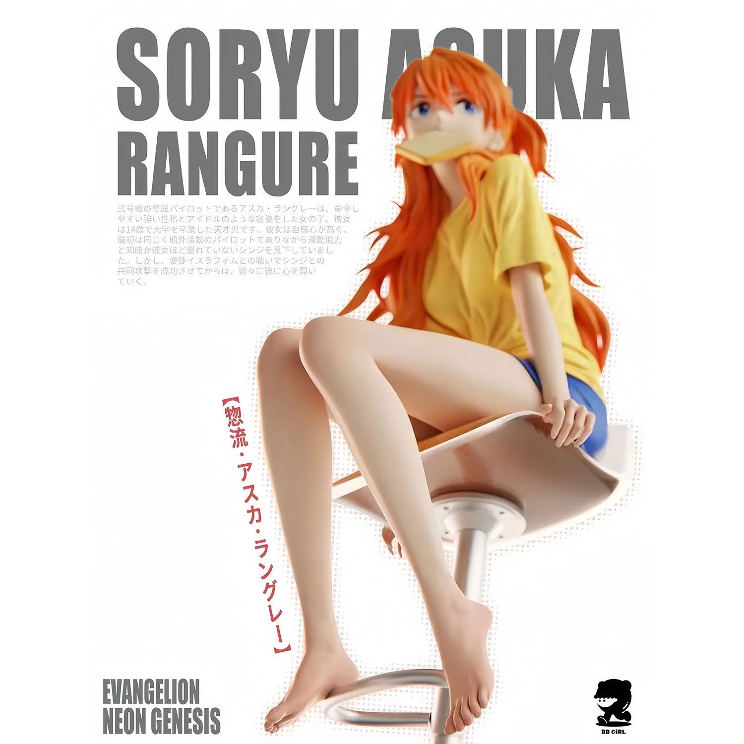 在庫あり バンダイ エヴァンゲリオン 惣流・アスカ・ラングレー フィギュア 日本語版 アップグレード塗装 公式 EVA アニメ コレクタブル デスクトップオーナメント
