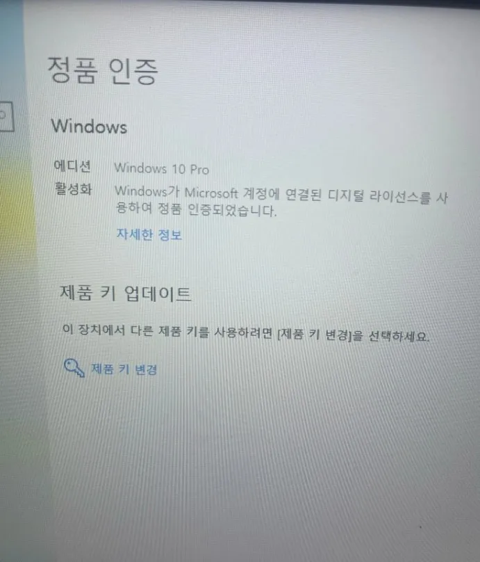 Korean Windows 10 Pro Key Verison Global online Permanent activation Lifetime use Support reinstall All language WIN Home 11