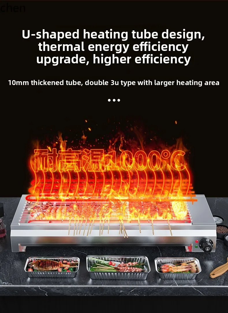 ZML plug-in barbecue machine electric oven artifact grilled fish and mutton skewers household and commercial