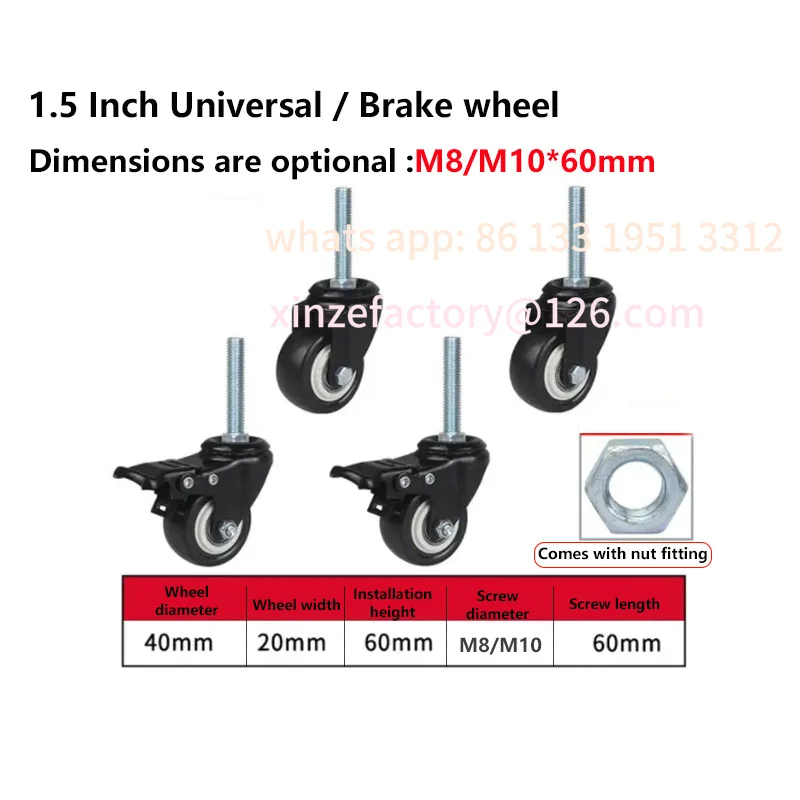 

Customizable 4pc / 1.5 Inch Swivel Caster M8/M10/M12 Screw 60 Extended Screw Brake Polyurethane Double Bearing Universal Wheel