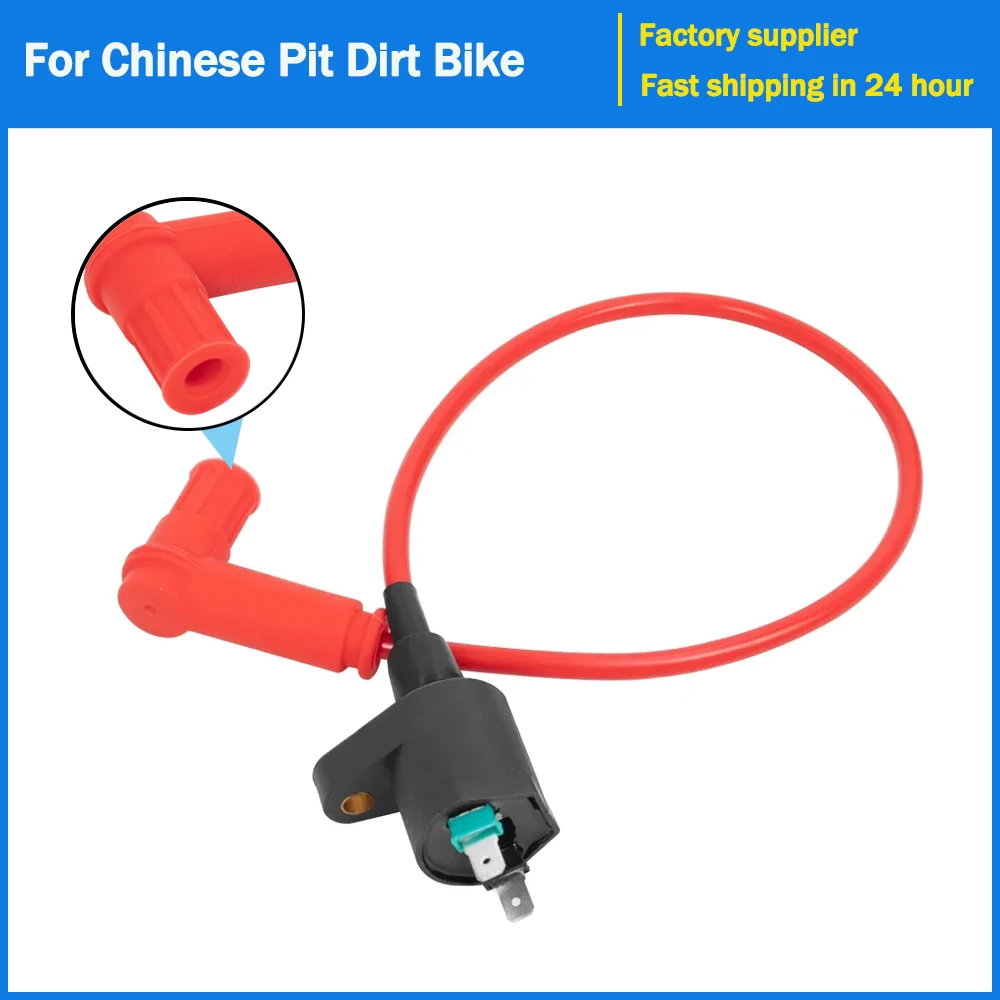 Motorcycle Racing Ignition For Chinese 50cc-250cc Dirt Pit Bike Moped ATV Go Kart Quad Buggy Silica Ignition Coils Accessories