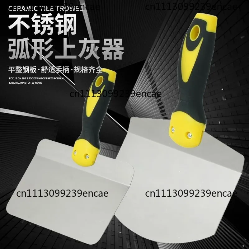 Stainless steel arc semicircular feeding artifact shovel bucket tool support gray plate arc shovel