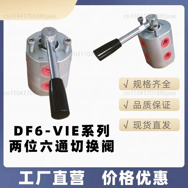 Manual Rotary Valve D-F6V-I-EG3/8 Hydraulic Switching Valve D-F6V-I-EG1/2 Two-position Six-way Directional Grader