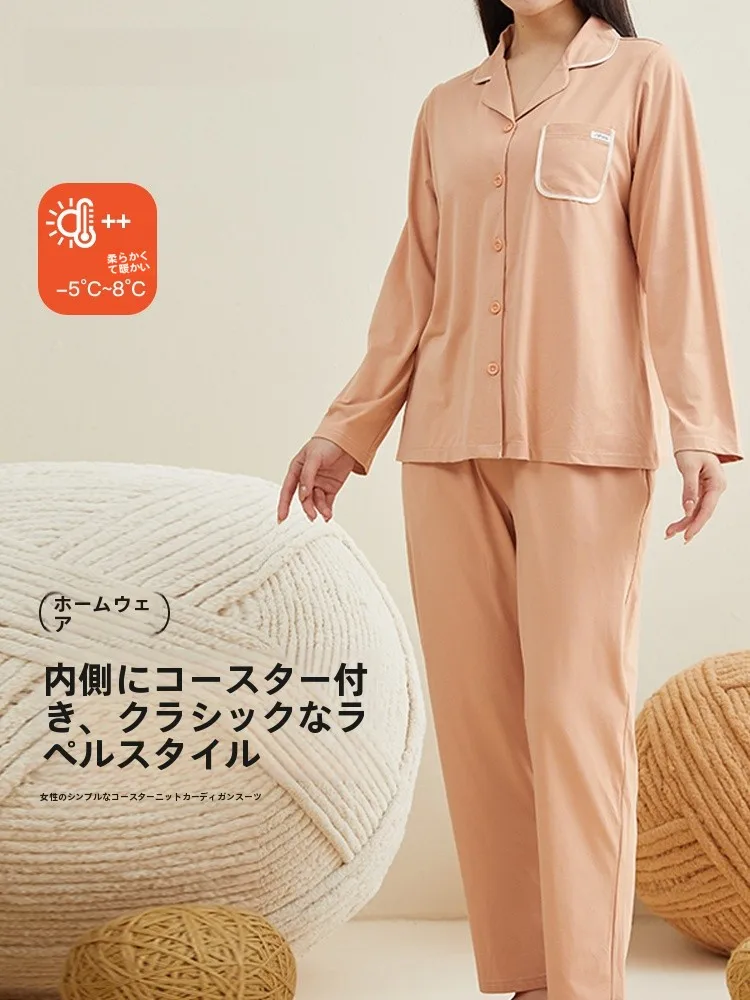 o-simple-tricote-cardigan-spwear-ensemble-pour-femmes-longue-sve-irt-col-maison-vetements-l355067t-chemise-de-nuit-confortable