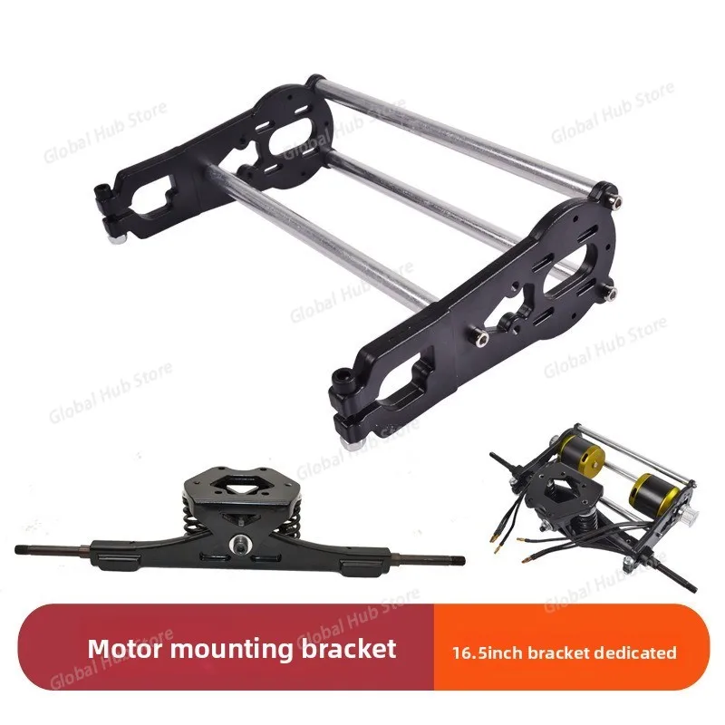 Bridge Motor Bracket Mount Off-road Skateboard Accessories Skateboard Motor Mesh Motor Bracket