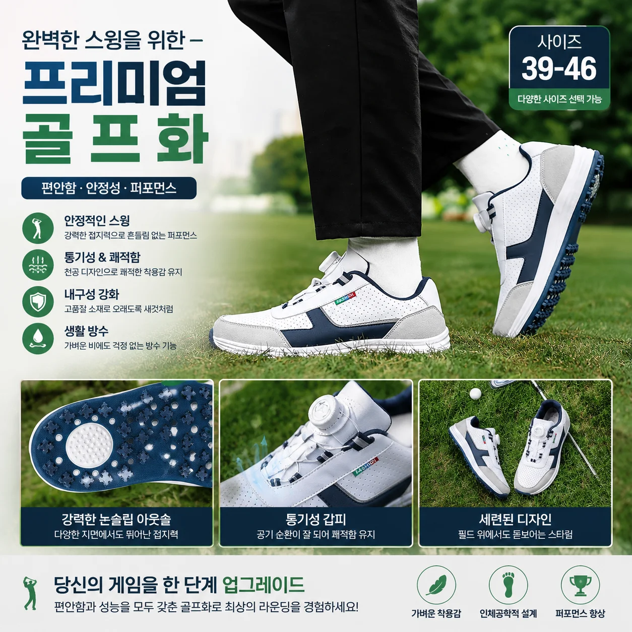 Men Golf Shoes Professional Casual Sneakers Shock Absorption Skid Nail-free Training Shoes Lightweight Golf Shoes Golf Wear