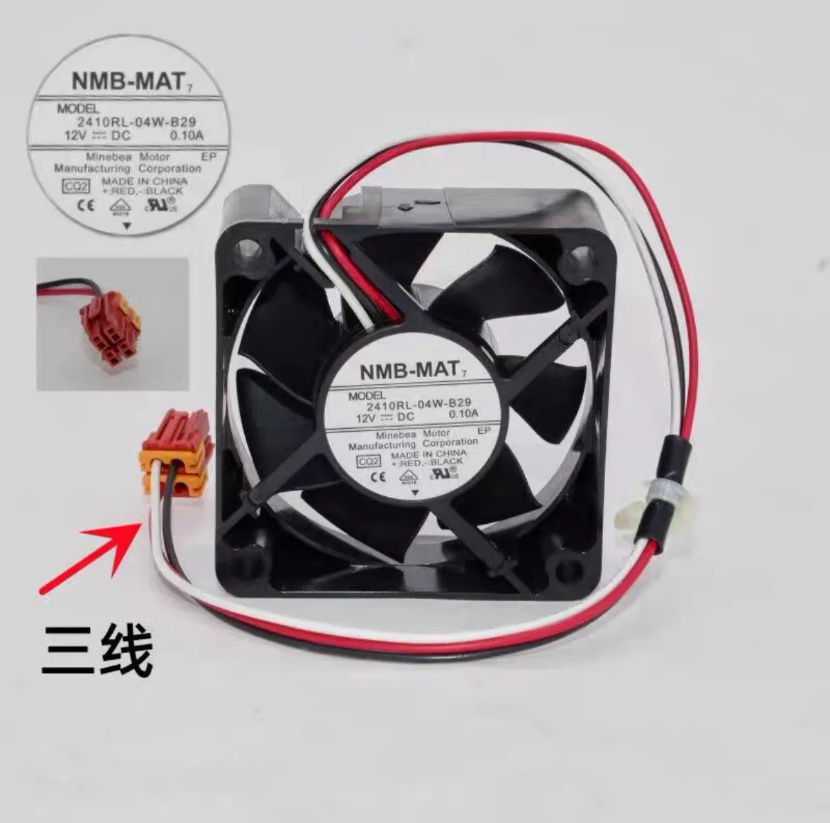 Para lavadora de tambor Panasonic con código de error H29, ventilador de disipación de calor y refrigeración, y piezas originales de desmontaje.