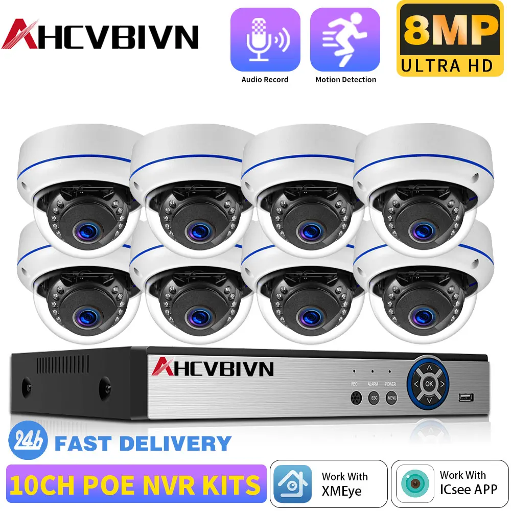 

Купольная камера безопасности 4K HD, 10-канальный комплект POE NVR с 8-мегапиксельной уличной IP-камерой, ночная аудиозапись, комплект видеонаблюдения