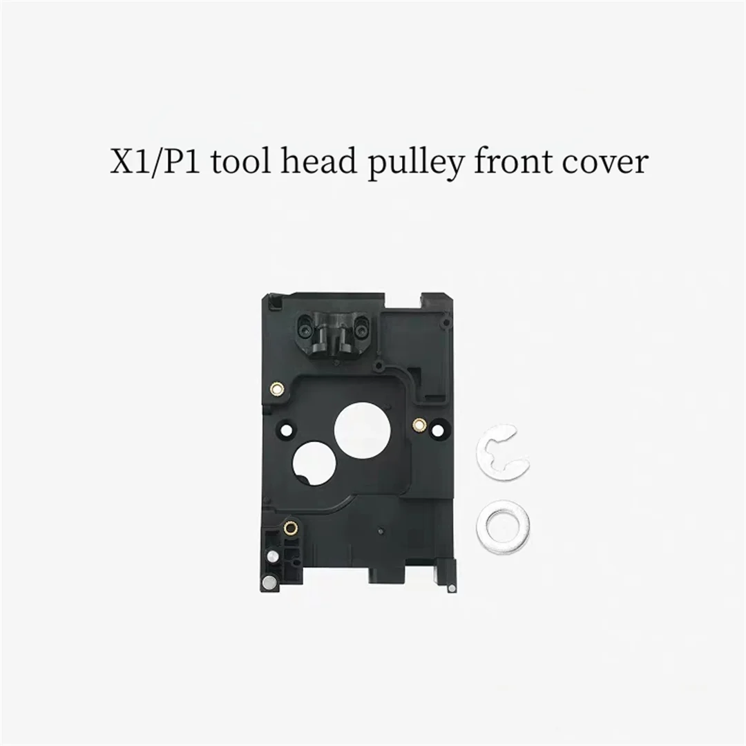 Tuozhu X1/P1 tool head pulley front cover 3D printer accessories