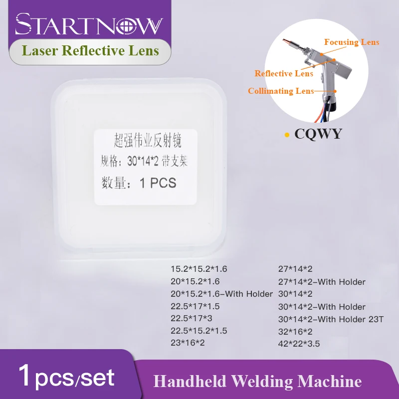 Startnow Laser Reflectance Cutting Lens Optical Instrument Mirror Lens 30*14*2 With Holder Special-shaped Laser Reflective Lens