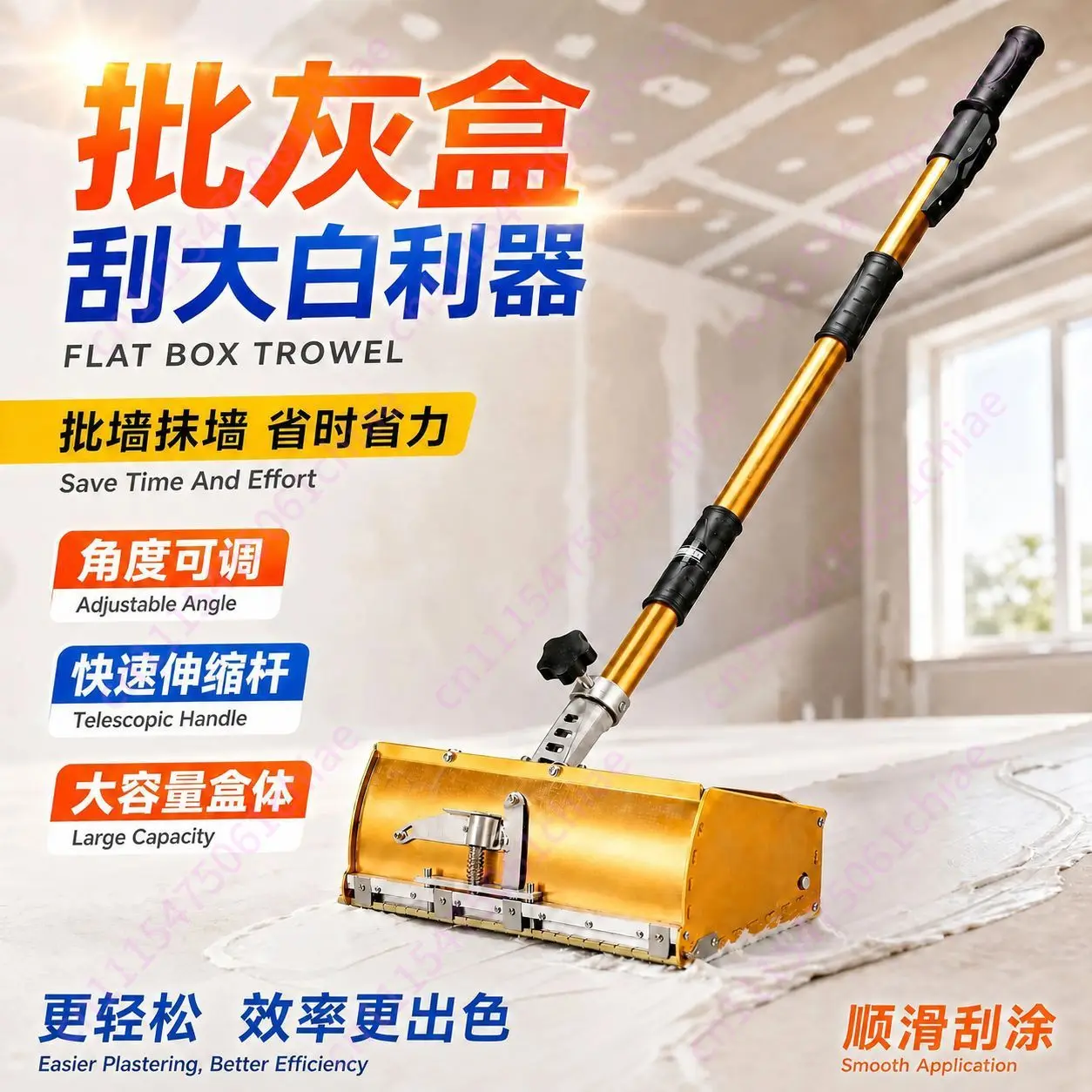 Adjustable Drywall Flat Finishing Box Tool Drywall Sheetrock Cleanable Smoothing