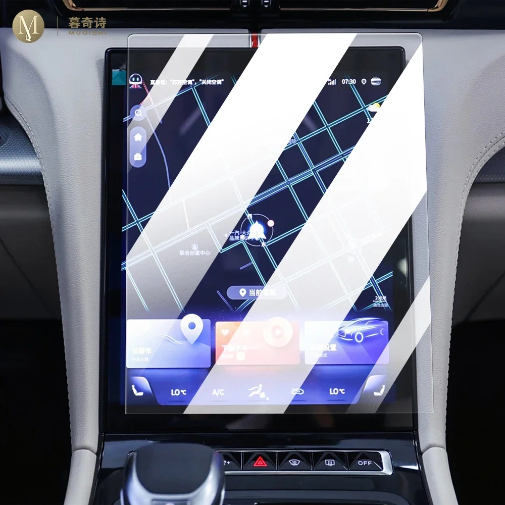 

MUQSHI Car Interior Center console screen saver tempering glass film Anti scratch LCD screen Anti blue light For FAW H5 2023