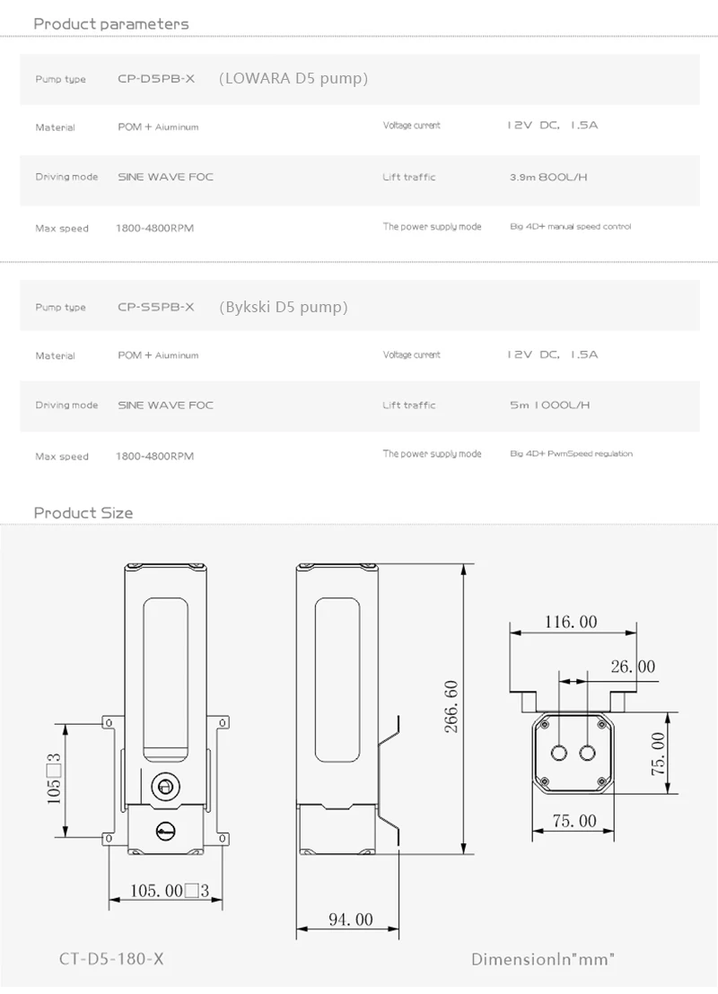 Bykski D5 AIO Combo Pumpe + Reservoir Maximale 4800RPM/Fluss Lift 5 Meter /1000L/H Platz wasser Zylinder Tank CT-D5-180-X