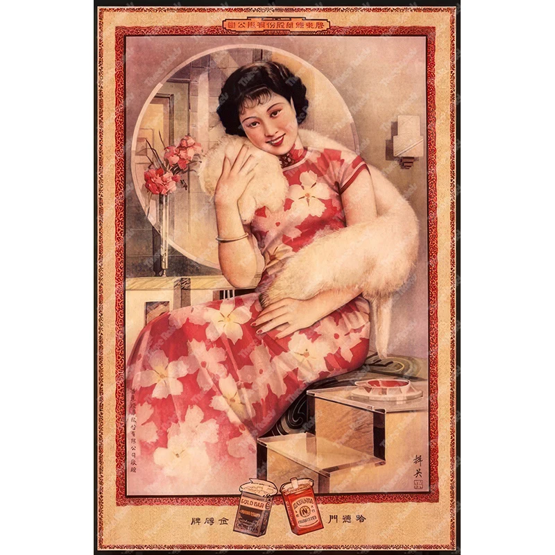 Three Ratels China nostalgic style retro beauty poster self-adhesive