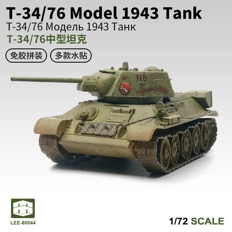 1/72 Soviet T-34/76 Medium Tank Glue-free Quick Fight Military Model Boy 80044