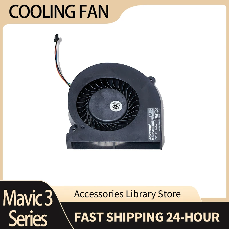 

Новый оригинальный охлаждающий вентилятор для серии Mavic 3, запасные части, охлаждающий вентилятор для корпуса дрона, аксессуары для Mavic 3 Pro